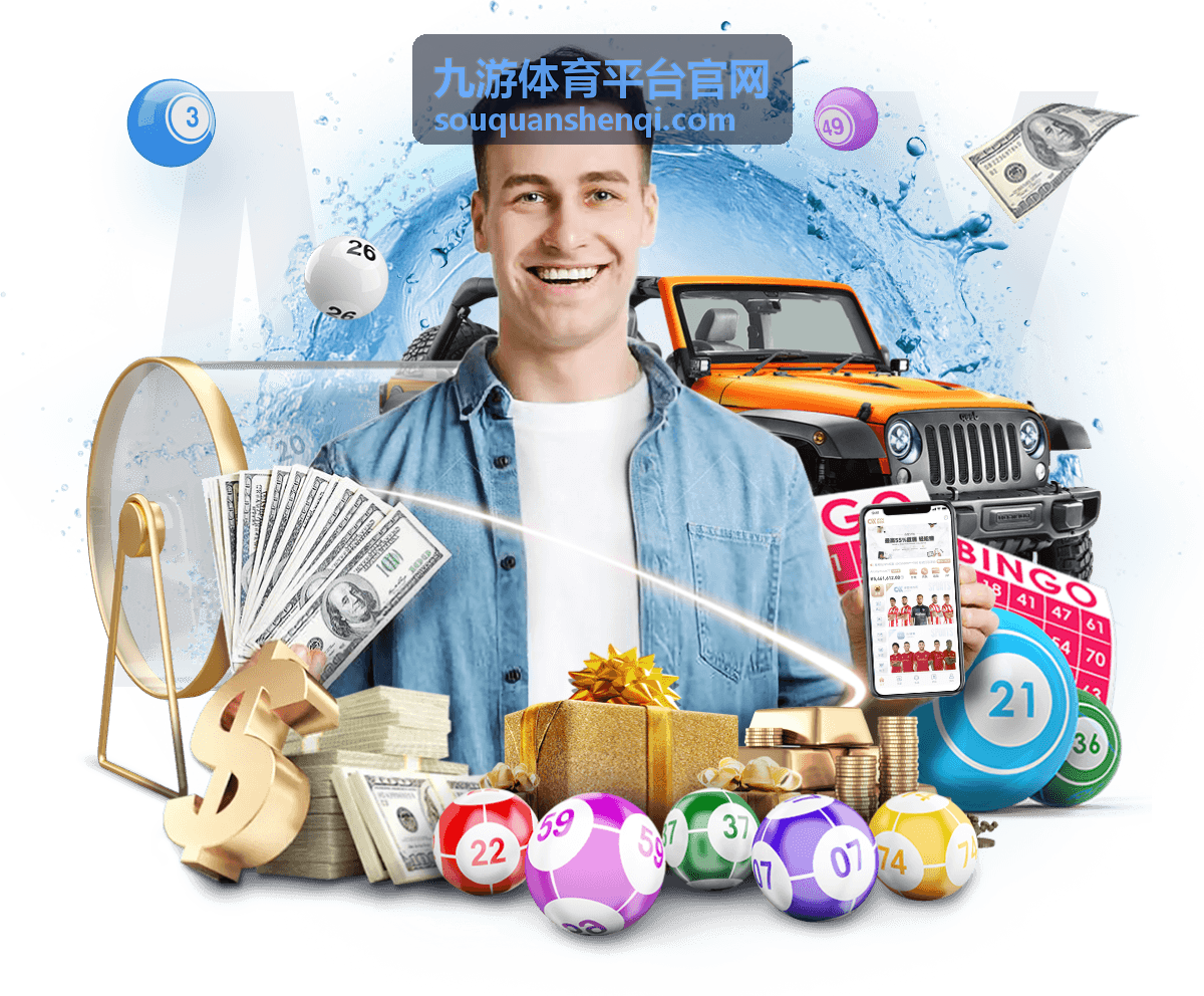 九游体育平台官网版本升级与卸载操作说明
